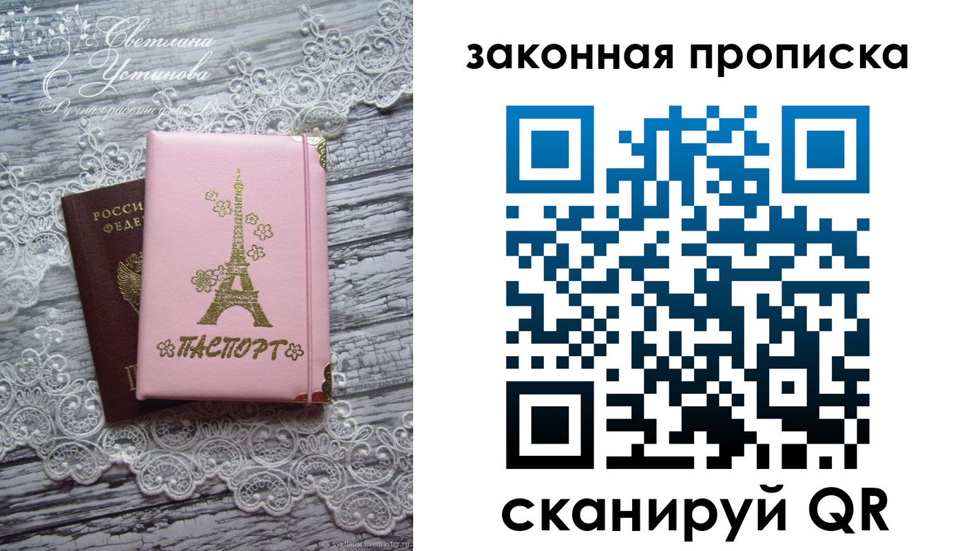 форма 3 в Похвистнево