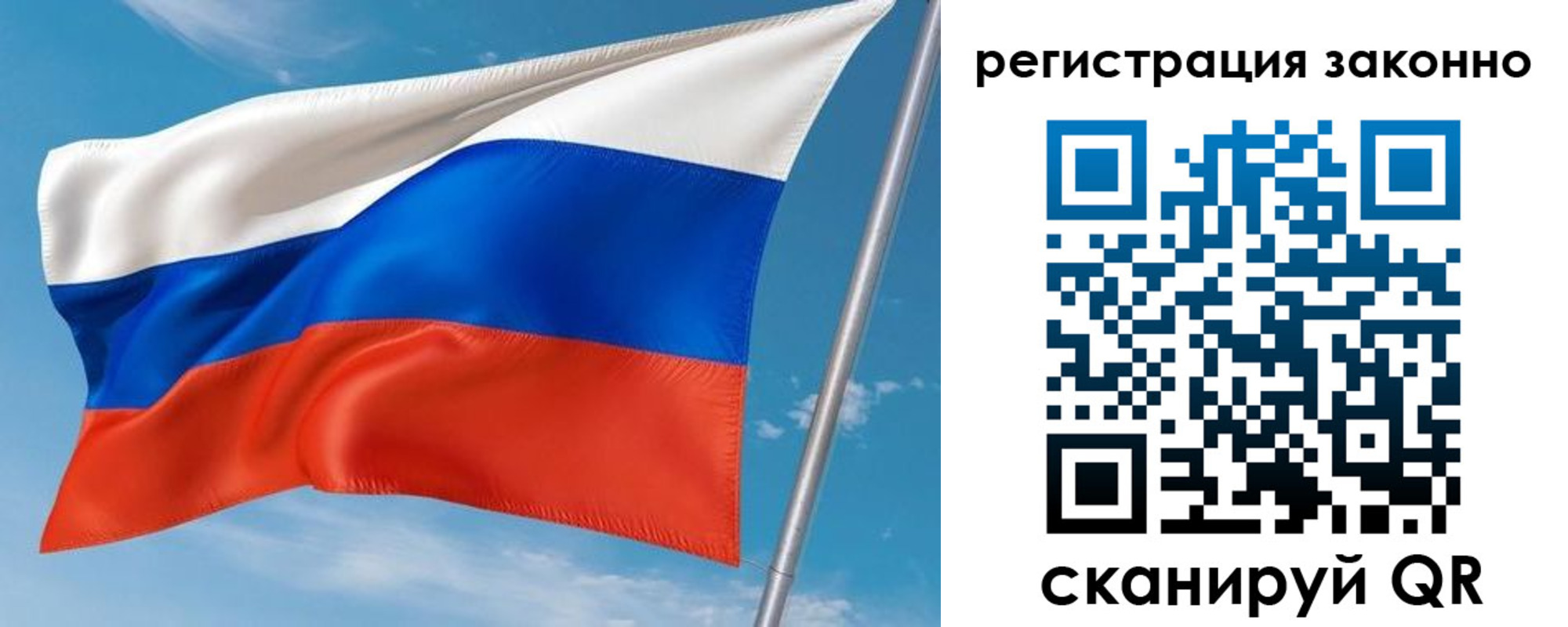 временная регистрация для школы в Похвистнево