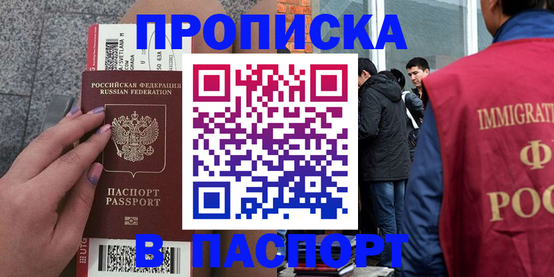 регистрация для дет. сада в Похвистнево